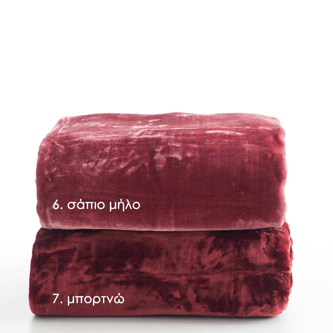 Μονή Κουβέρτα Μονόχρωμη 160x220εκ (Σάπιο Μήλο)